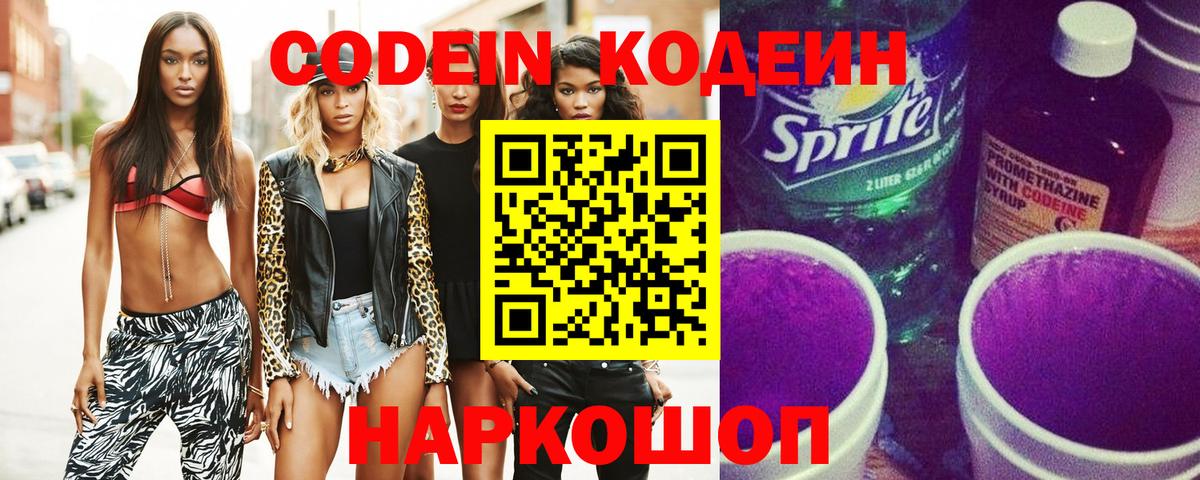 Назрань  ГАШ  Вход с VPN  Где найти наркотики?  Мефедрон   Мефедрон  Канабис  Cocaine 