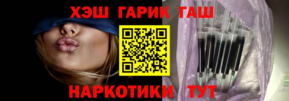 ГАШИШ  Вход с VPN  Назрань  ГАШИШ AMNESIA HAZE 
