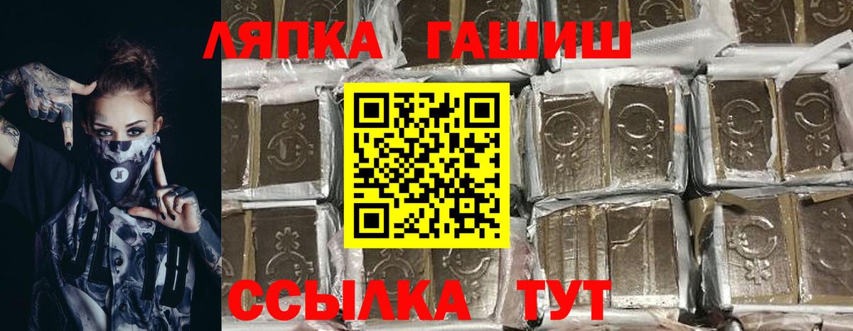Гашиш хэш Назрань