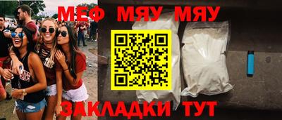 ПСИЛОЦИБИНОВЫЕ ГРИБЫ Волгодонск