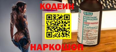 первитин Волжск