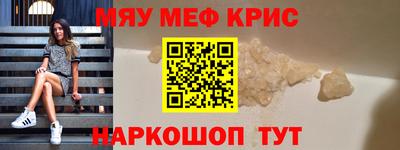 первитин Волжск