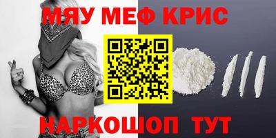 первитин Волжск