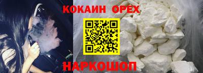 первитин Волжск