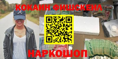 ПСИЛОЦИБИНОВЫЕ ГРИБЫ Волгодонск