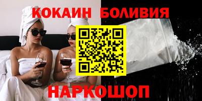ПСИЛОЦИБИНОВЫЕ ГРИБЫ Волгодонск