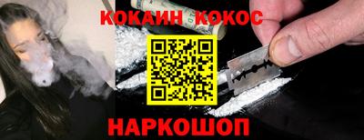 ПСИЛОЦИБИНОВЫЕ ГРИБЫ Волгодонск