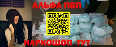 первитин Волжск