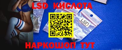 ПСИЛОЦИБИНОВЫЕ ГРИБЫ Волгодонск