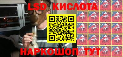 ПСИЛОЦИБИНОВЫЕ ГРИБЫ Волгодонск