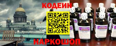 первитин Волжск