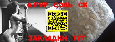 ПСИЛОЦИБИНОВЫЕ ГРИБЫ Волгодонск
