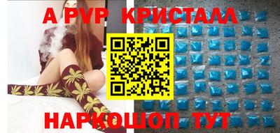 тгк Волжский