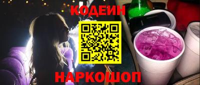 первитин Волжск