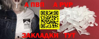 тгк Волжский