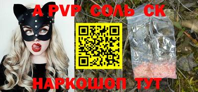 первитин Волжск