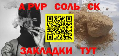 ПСИЛОЦИБИНОВЫЕ ГРИБЫ Волгодонск