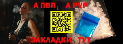 тгк Волжский