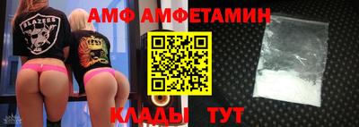 первитин Волжск