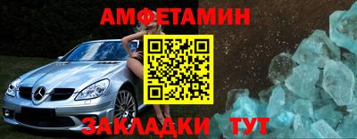 тгк Волжский