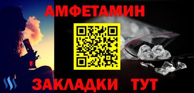 ПСИЛОЦИБИНОВЫЕ ГРИБЫ Волгодонск