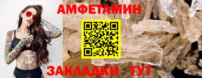 тгк Волжский