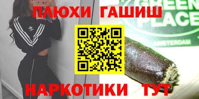 ALPHA-PVP Среднеуральск