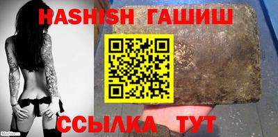 винт Старая Купавна