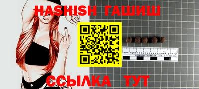 ПСИЛОЦИБИНОВЫЕ ГРИБЫ Волгодонск