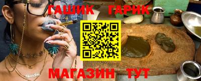 ПСИЛОЦИБИНОВЫЕ ГРИБЫ Волгодонск