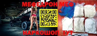 первитин Волжск