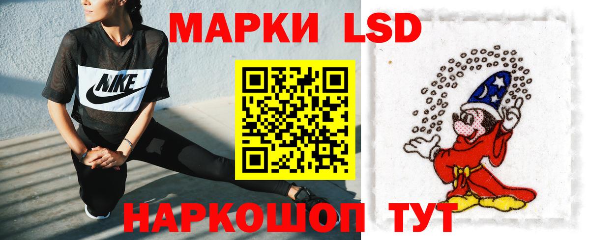 LSD-25 экстази ecstasy Назрань