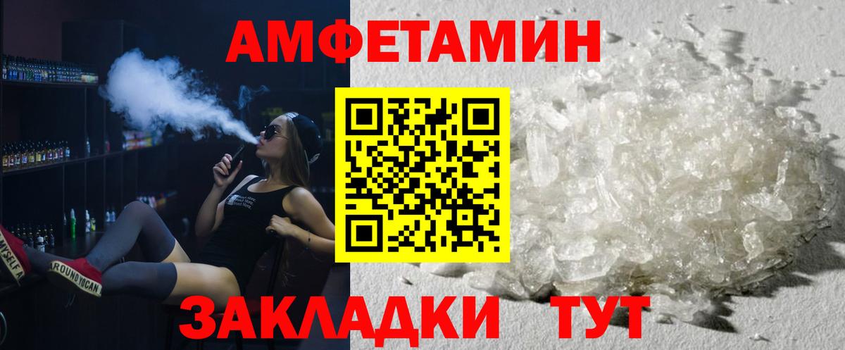 Метамфетамин мет Назрань