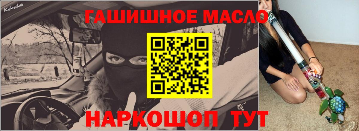 Дистиллят ТГК концентрат  ТГК концентрат  Вход с VPN  Назрань 