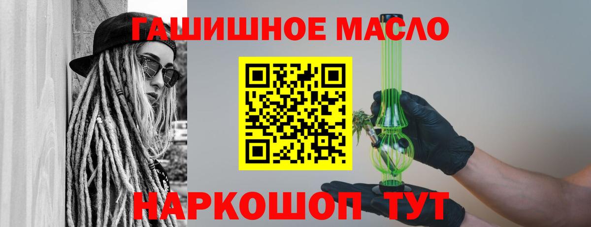 Дистиллят ТГК вейп Назрань
