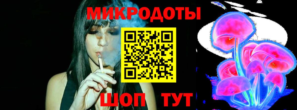 Назрань  Галлюциногенные грибы GOLDEN TEACHER  Псилоцибиновые грибы мицелий  Вход с VPN 