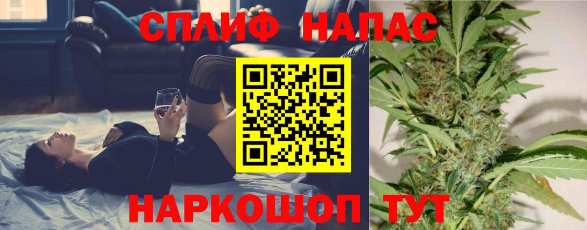 Бошки марихуана конопля  Вход с VPN  Каннабис марихуана  Назрань  МАРИХУАНА LSD WEED 