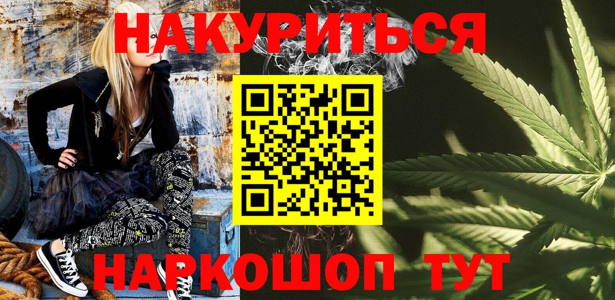 Бошки Шишки VHQ Назрань